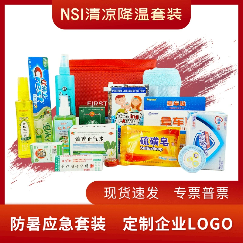 Предметы для профилактики теплового удара и охлаждения костюм летний работник высокотемпературный пособие подарок для благополучия профилактика теплового удара аптечка для неотложной помощи