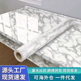 墙贴;玻璃贴;服务商品