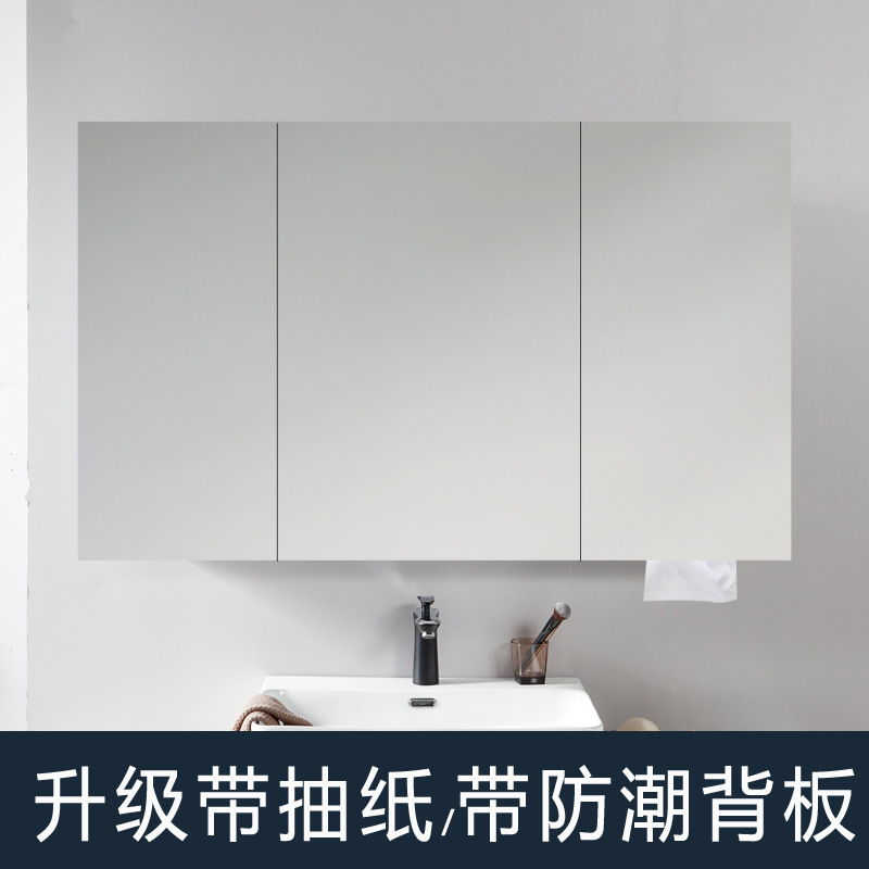 Mirror cabinet wall-mounted bathroom mirror aluminum alloy bathroom mirror box storage integrated 70 high mirror cabinet manufacturers supply Mirror cabinet wall-mounted bathroom mirror aluminum alloy bathroom mirror box storage integrated 70 high mirror cabinet manufacturers supply