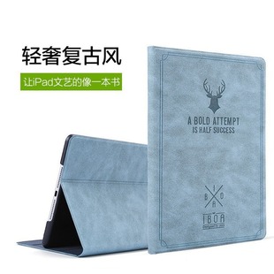 Retro Patterned Deer Protective Cover Suitable for iPad Air2 Factory Batch iPad Head and Front Support 2017/2018 Flip Cover Sleep