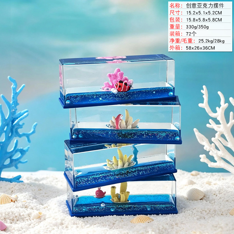 산호 동물