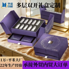 纸盒;端午礼品包装;年货礼品包装