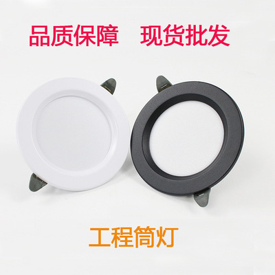 led筒灯嵌入式孔灯黑色北欧风格天花灯7W5W12W9W射灯智能led桶灯