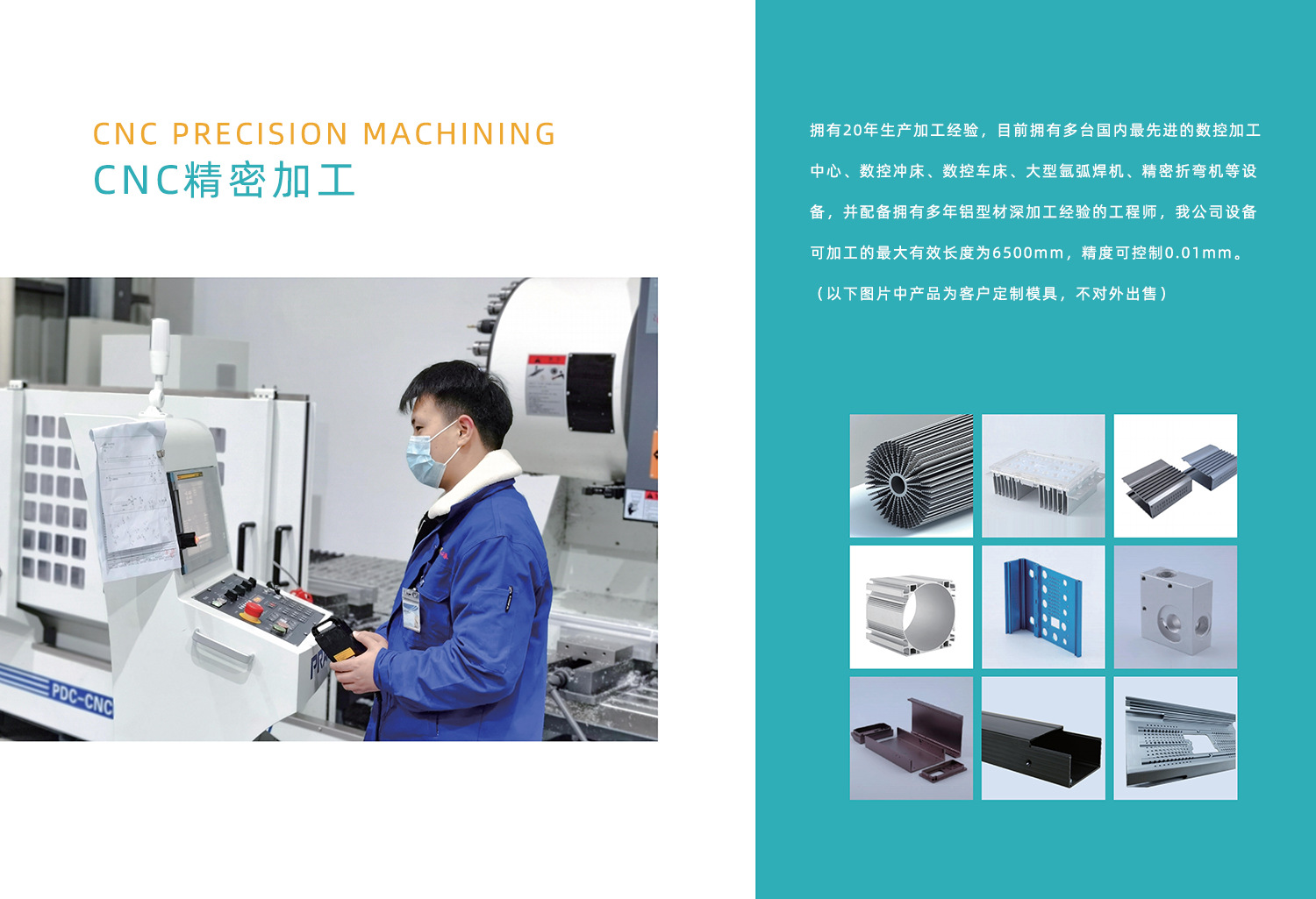 新版样册_08 拷贝.jpg