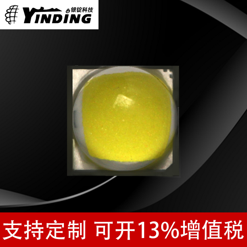 ��CREE����XPL XPL2����3535��������׹�10W����led�����ֵ�Ͳ
