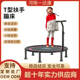 跳床;健腹器;健身椅