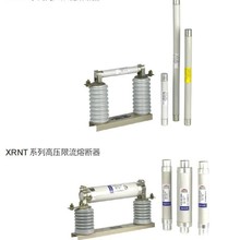 ԭ�b��Ʒ��̩�߉��۔���XRNP1 XNRT1ϵ�и߉������۔���0.5A-200A