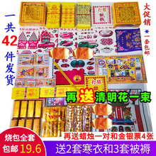 �����ȫ�׼����ω��ײ�ڤ�ş����X�����������Ւ�Ĺ����������Ʒ