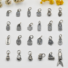 S925�y��������ƽ��ϲ��Ԫ�����J��������diy������Ʒ���