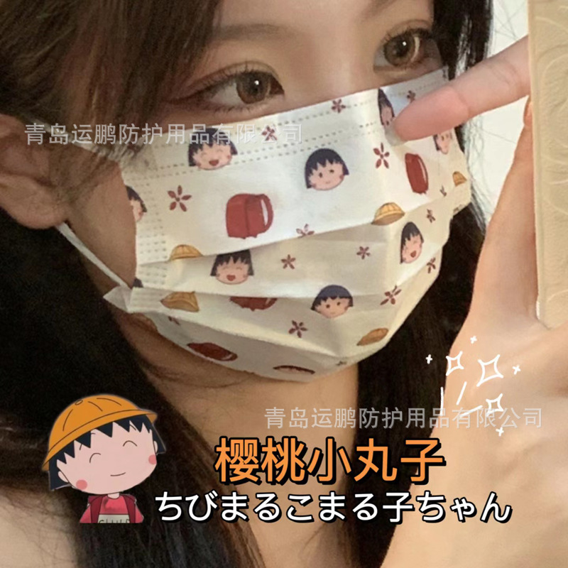 Elección libre lindo impreso de dibujos animados máscara de alto aspecto Sanrio Yugui perro fresa oso