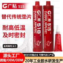 Vճ515/518ƽܷzˮ|Ƭ͸ߜ؉sC׃늙C܇