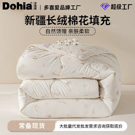 四件套;纤维被;纤维枕