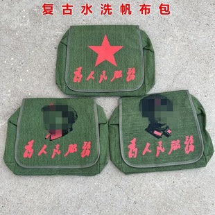 Red Army Bag Serving the People Canvas Bag Shoulder Nostalgic Retro Red Guard Bag Casual Student School Bag Trendy