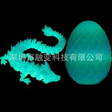 跨境热销 3d printed dragon  铰接龙工艺品摆件礼物创意手办摆件