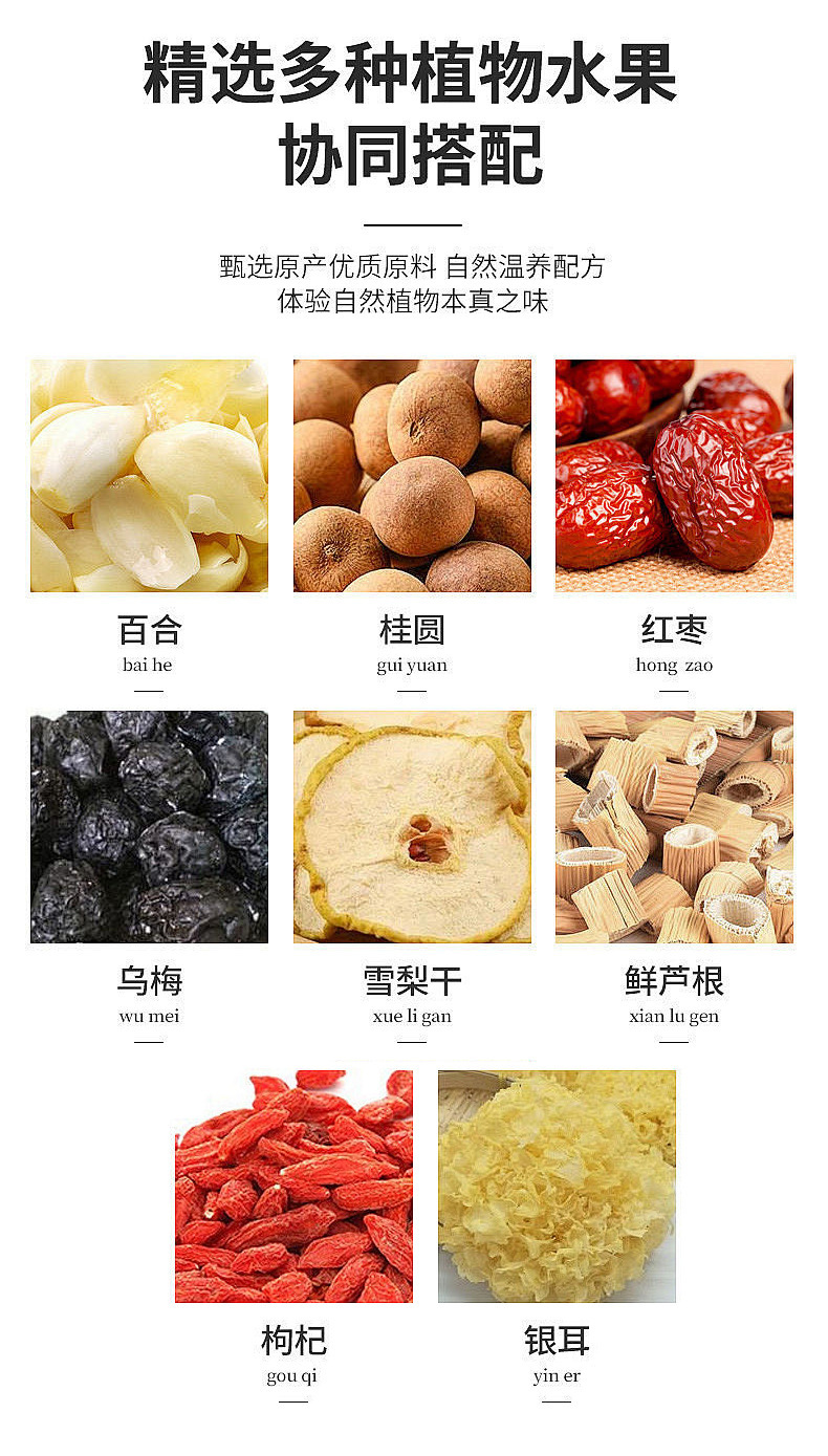 Xiao Diao Pear Soup Herbal Tea Bags 100g Snow Pear Tremella Blend Hot Brew Wellness Tea overview