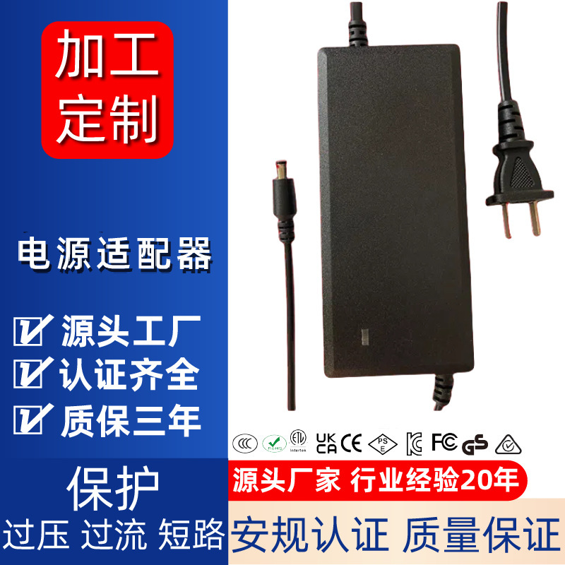 24V4A dual-outlet integrated desktop alarm Water Pump Audio fit-power certified power adapter