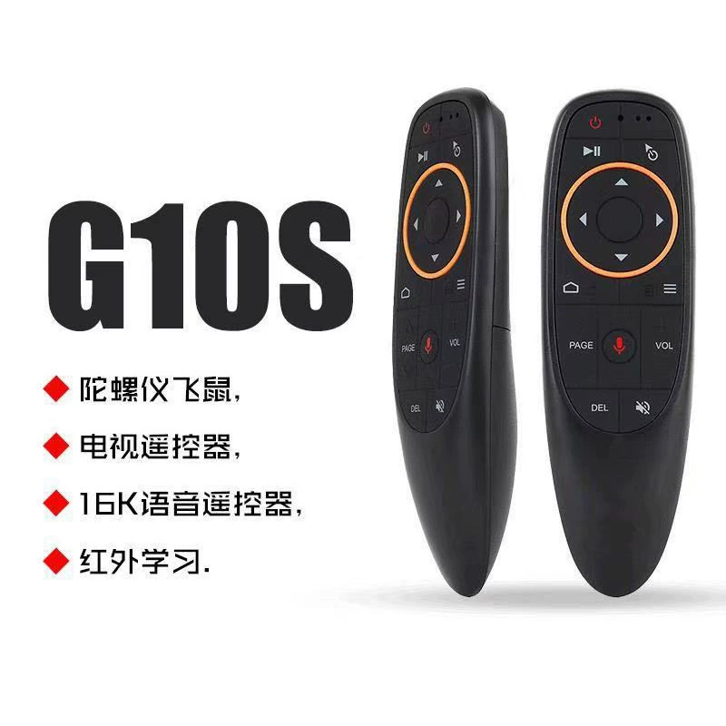 G10S гироскоп голос пустой летающая белка 2.4G беспроводной умный пустой крыса Air Mouse подсветка пульт дистанционного управления