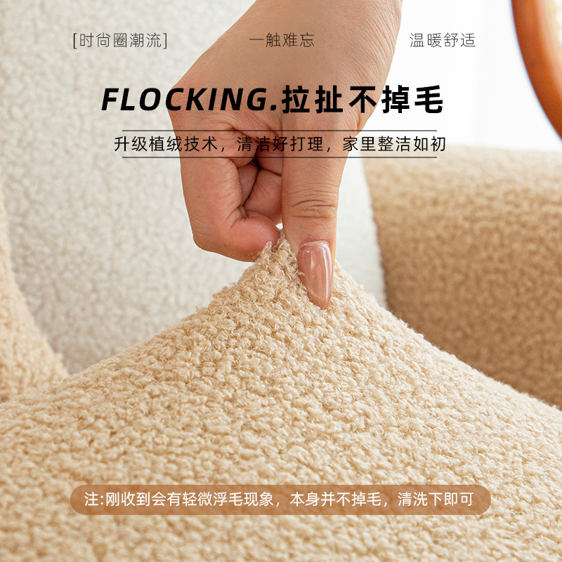 Otoño e invierno engrosado cubierta de sofá de peluche todo incluido antideslizante viejo sofá nuevo invierno nuevo tela de cubierta a prueba de polvo