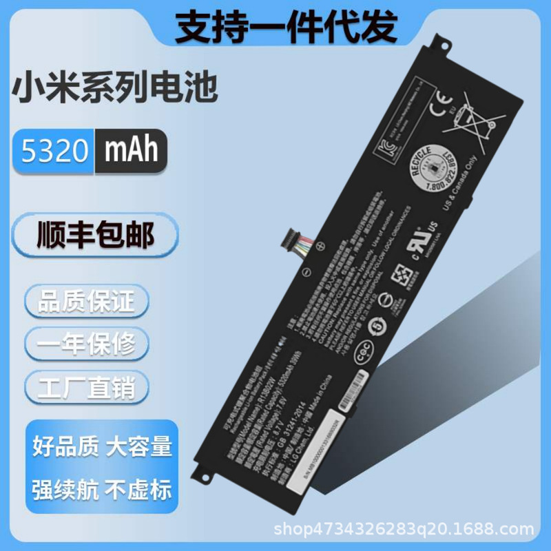Suitable for Xiaomi Air13 12.5/13.3/ 15.6inch Pror13B01W R10B01W Notebook Battery