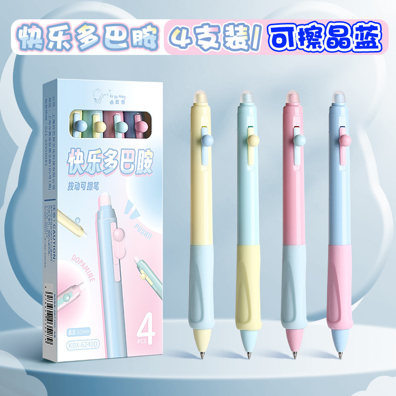 カバベア 小学生 ポジティブ 消せるペン 高価値 感熱マジック 消せるクリスタルブルー 速乾 筆問題 黒ゲルペン|undefined