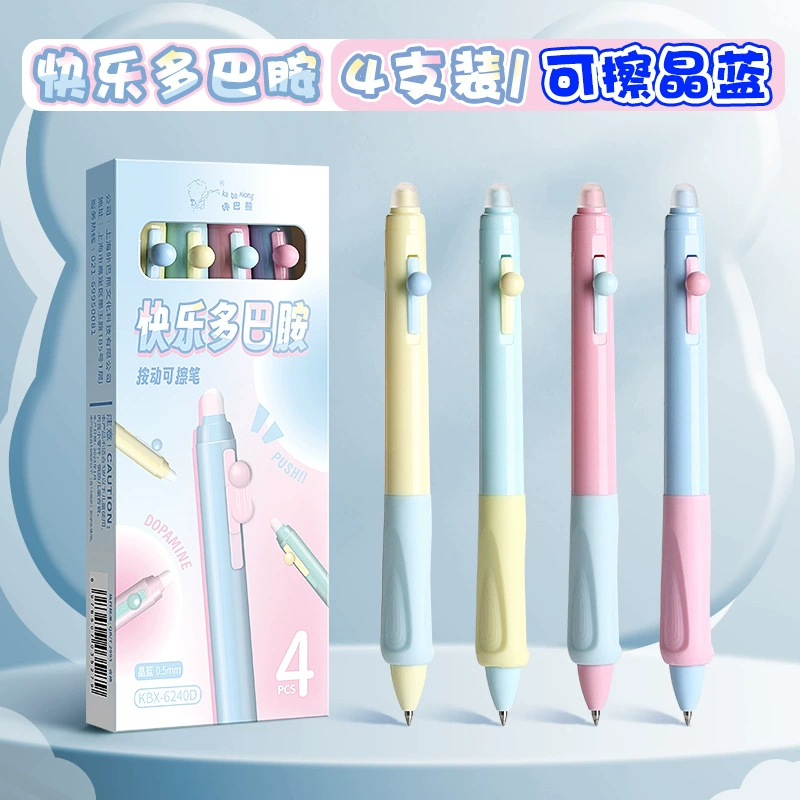Erasable 0.5 mm Rollerball Pen, Cute Panda Design, Black Ink for Elementary Students