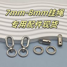 7 8mm�֙C���K����� �\�Ͻ���K�ۏ���Ȧ���R ���h�T�����b���l