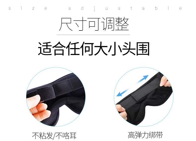 黑色蓝牙眼罩_11.jpg