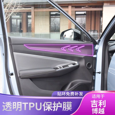 Car interior film Paint Protection Film