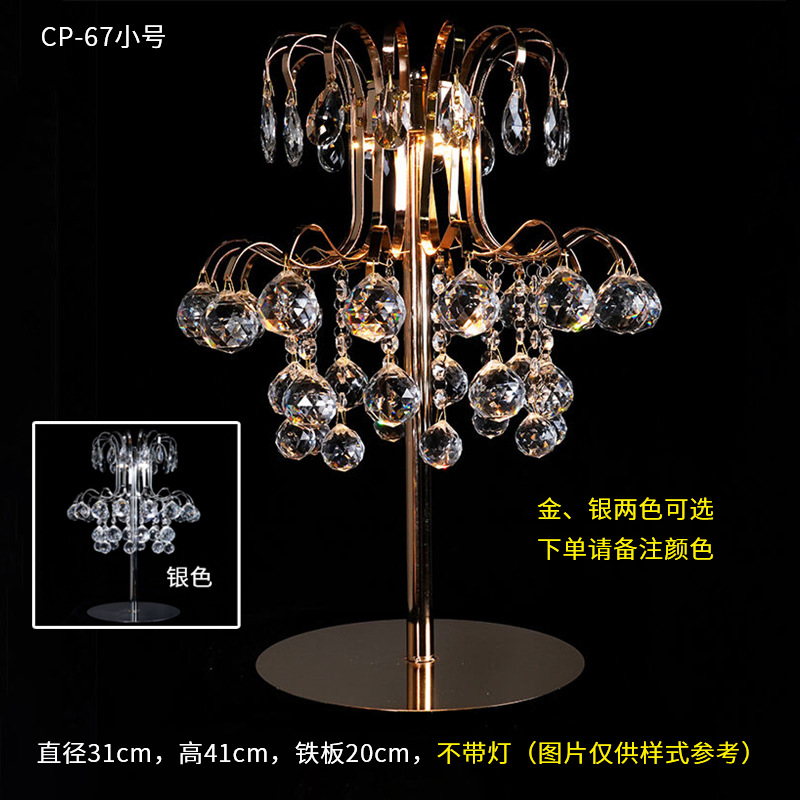 Accesorios de boda, flores de cristal, guía de carretera, postre de hierro, mesa, adornos de flores, decoración de la escena de la boda, estilo luminoso