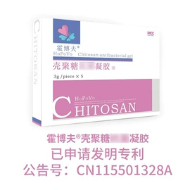 私处保养;女性护理加工;日化用品加工