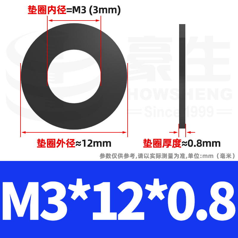 8.8級高強度黒色スペーサーが黒ずんだ平スペーサー金属平ワッシャーねじスペーサーm4 m 6m 8m 12|undefined
