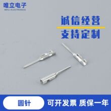 圆针DJ7041K-0.6-11/21 压力传感器插头器7282-8853-30连接器