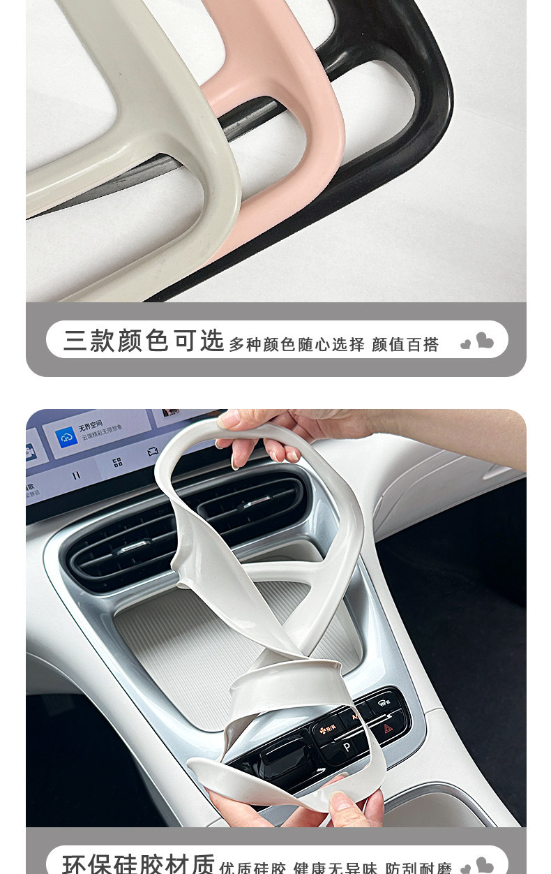 Suitable for 26 models of Geely Xingyue EX2, silicone anti-slip mat for the center console, complete set of interior decoration button modification accessories
