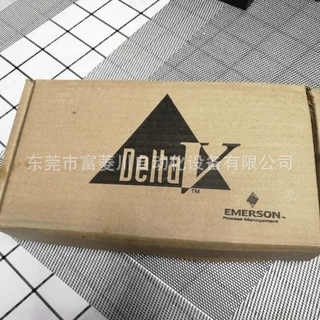 艾默生KJ1501X1-BC3模块卡件VE5009电源继电器原装正品货模块议价
