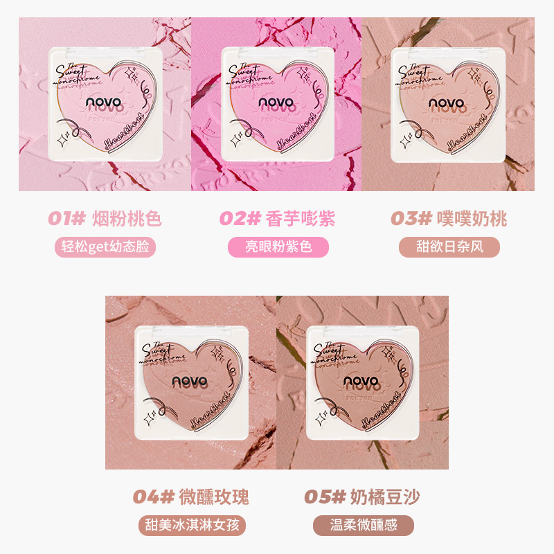 Domestic makeup novo soft fog light monochrome blush rouge cheap…