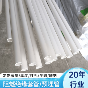 pvc늾����߾���32 PVC �����̹� ��|���o�׹ܿɲ���pvc�̹ܶ�