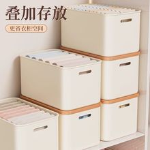 衣服收纳箱家用放衣物裤子整理盒衣柜分层收纳储物框筐4个装源头