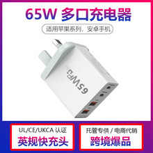 �羳�¿���65W�������Ҏ�WҎӢҎ��ڳ���m���O���֙C����^