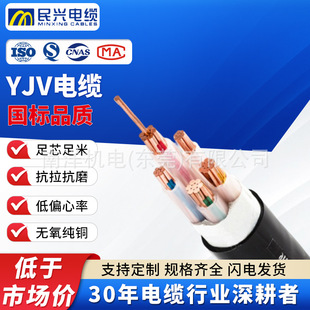 �~о����yjv��|YJV22��ȼ�����|3+1о2.5-300ƽ�����d��|��