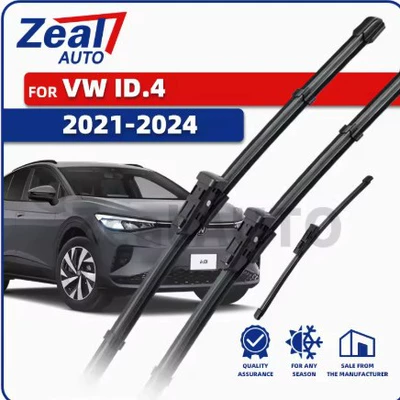 Suitable for Volkswagen Wiper