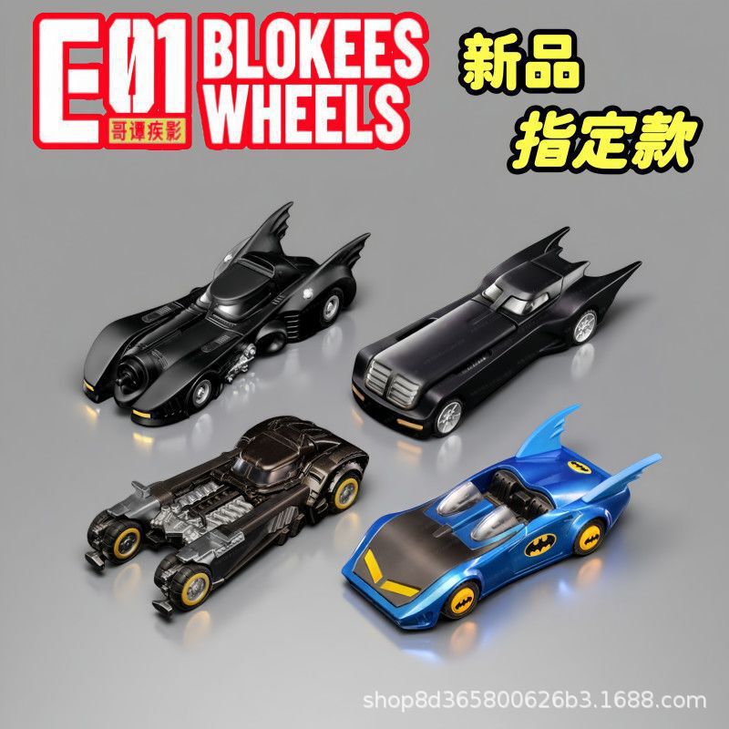 New Bruco Batman Building Block Car E01 Assembled Battle Vehicle Toy for Boys, Gotham Shadow指定款。 New Bruco Batman Building Block Car E01 Assembled Battle Vehicle Toy for Boys, Gotham Shadow指定款。