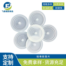 橡胶密封圈;工业橡胶;橡胶密封垫