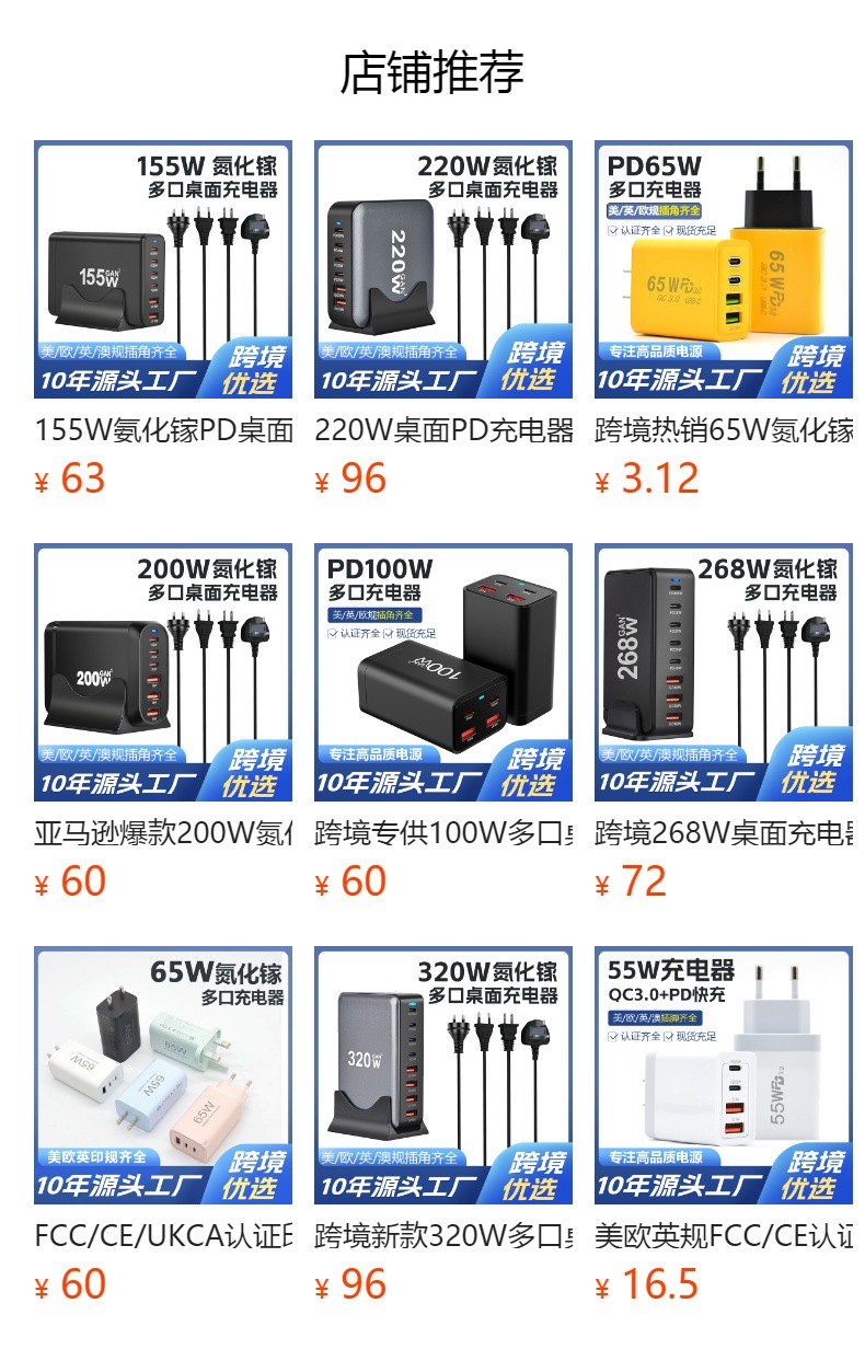 Cross-border 440W Desktop Charging Station, 440W Multi-port USB Multifunctional Fast Charger 440W Gallium Nitride Charger