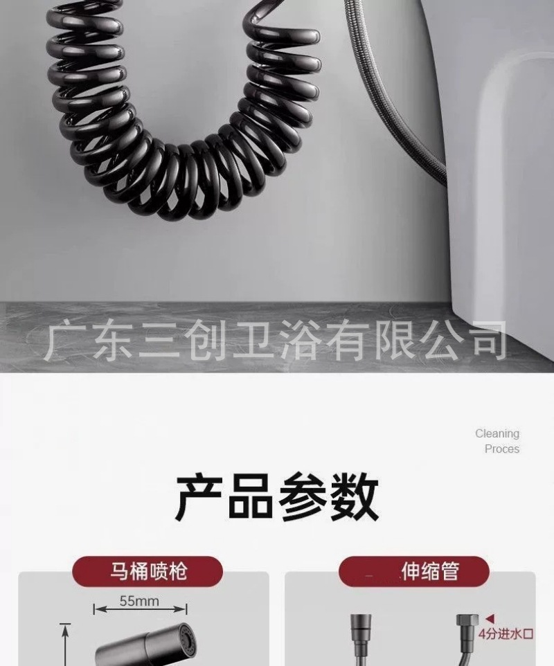 喷枪-详情页 (2).jpg