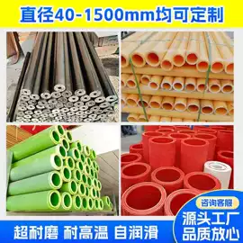 工农业塑料;其他塑料棒;PE塑料板