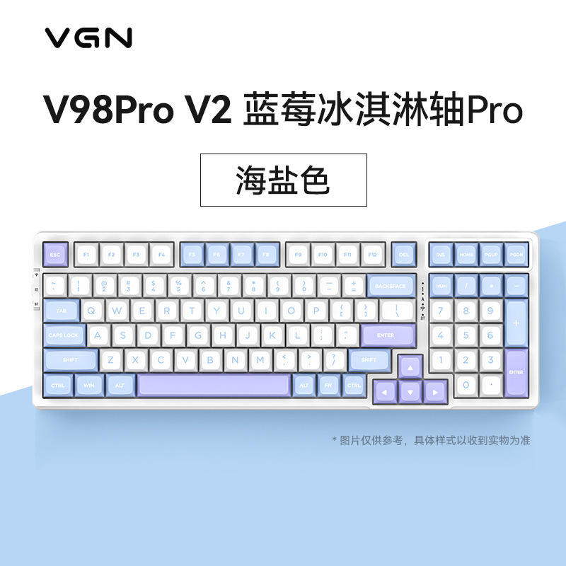 VGN V98proV2極地狐三モードホットプラグbluetoothガスケット無線カスタマイズゲーム機械キーボード|undefined