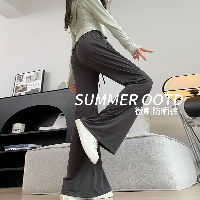 Black Summer Thin 25 New Women's High-Waisted Slimming Drape Quick-Dry Petite Ice Silk Wide-Leg Sun-Protective Flared Pants
