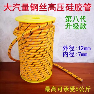 ������ɢ�b�߉������� ��C�C��ٰl����7X12䓽z���z�����߉���