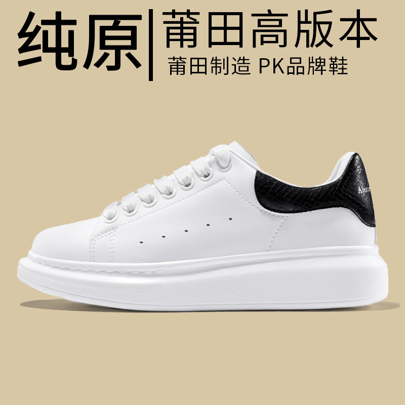 Akita Trbottomy Shoes Maijia's Same Style White Shoes for Women, Thick Soles, Heightening, Slimming Look, Casual and Versatile Men's Shoes, Fashionable Couple Sneakers Akita Trbottomy Shoes Maijia's Same Style White Shoes for Women, Thick Soles, Heightening, Slimming Look, Casual and Versatile Men's Shoes, Fashionable Couple Sneakers