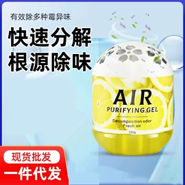 香薰;防虫防蛀;家居清洁护理